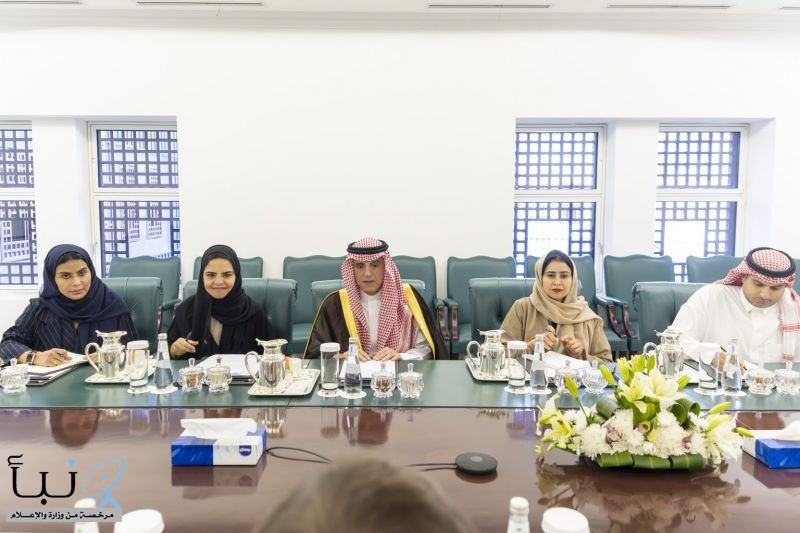 “الجبير” يبحث المستجدات الدولية مع وفد برلماني دانماركي