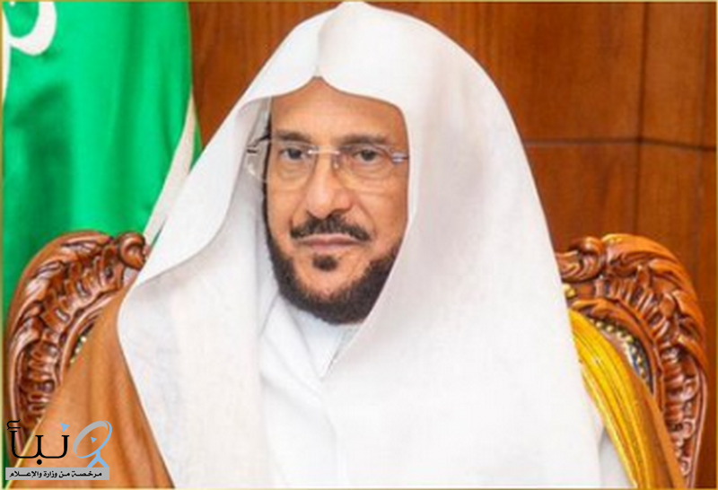 وزير الشؤون الإسلامية يصدر قرارات إدارية بتكليف وكيل للمشروعات ومدير لفرع الجوف