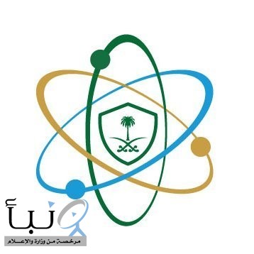 “هيئة الرقابة النووية والإشعاعية” تنفي وجود مواد مشعة في رماد بركان هولي غوبي الإثيوبي #عاجل