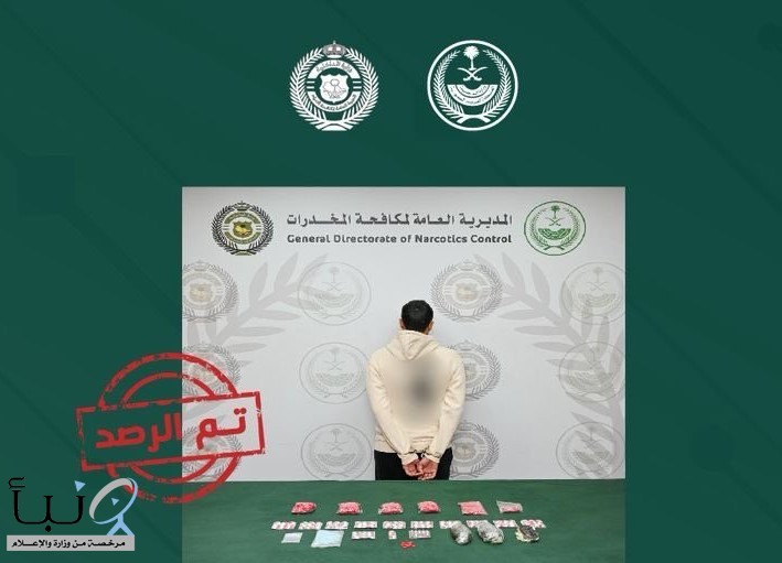 القبض على مواطن لترويجه الحشيش والإمفيتامين وأقراصًا خاضعة لتنظيم التداول