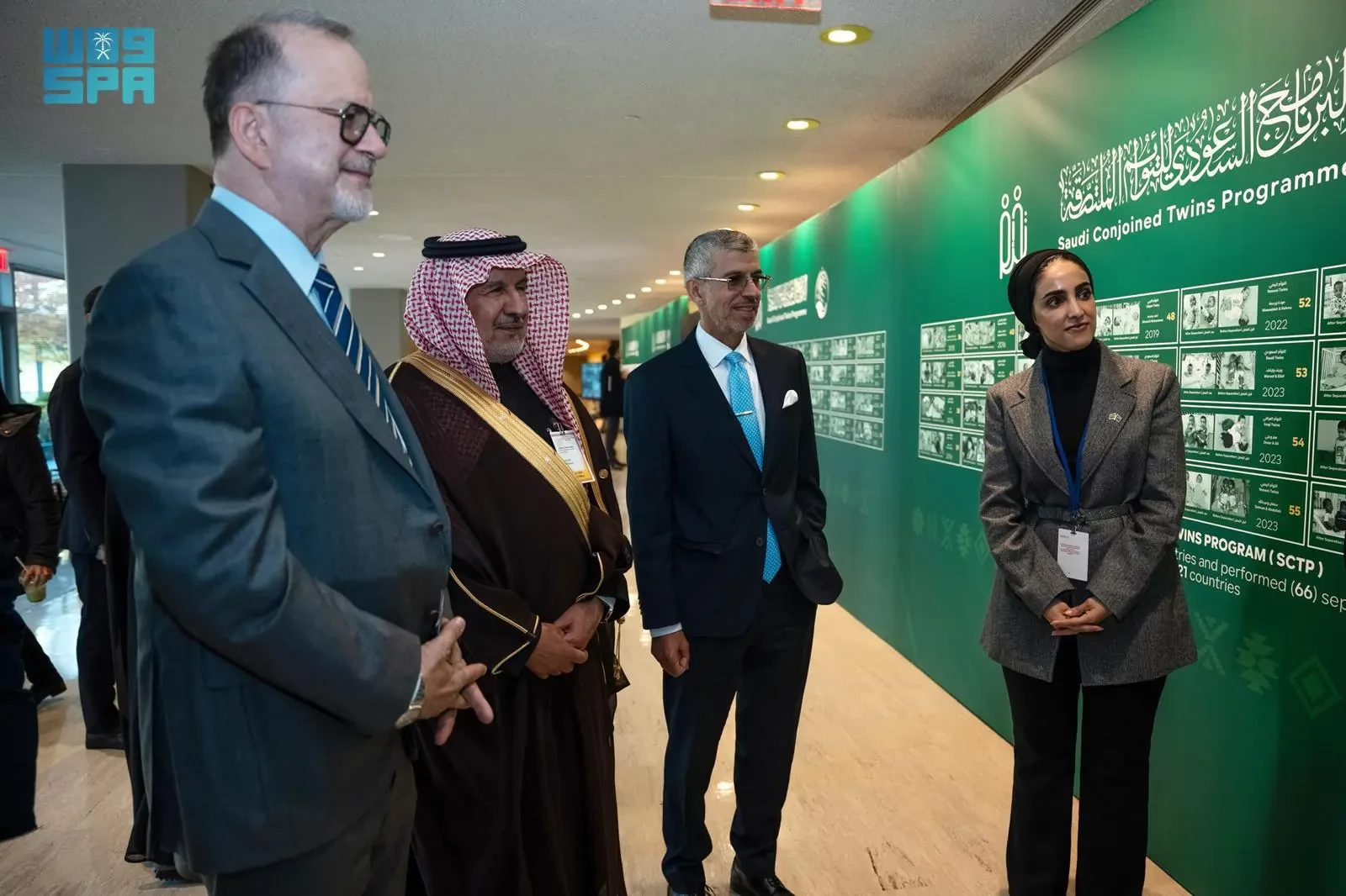 المملكة تنظم معرضًا لإبراز جهودها الإنسانية في اليوم العالمي للتوائم الملتصقة بنيويورك