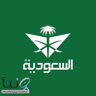 “الخطوط السعودية” : نراجع تحديثات إيرباص لطائرات A320 وسيتم التواصل مع المسافرين في حال تعديل الرحلات | #عاجل “الخطوط السعودية” : نراجع تحديثات إيرباص لطائرات A320 وسيتم التواصل مع المسافرين في حال تعديل الرحلات | #عاجل