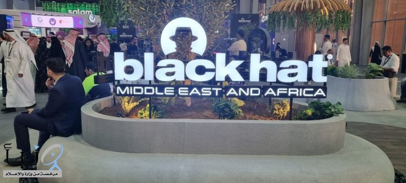 انطلاق أعمال النسخة الرابعة من “بلاك هات” الشرق الأوسط وأفريقيا 2025