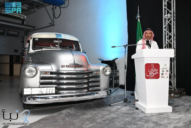 انعقاد مؤتمر “رالي طويق” للسيارات الكلاسيكية للكشف عن مسار النسخة الجديدة