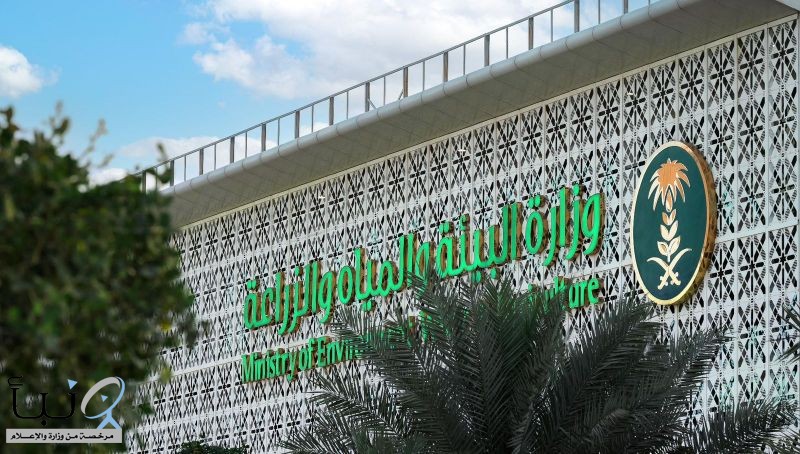 بمشاريع ومنجزات تنموية.. "البيئة" تدعم الناتج المحلي في 3 قطاعات حيوية خلال 2025م