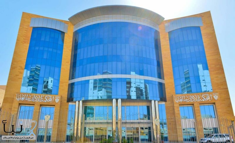 “المحكمة الإدارية العليا” تقرر اختصاص المحاكم الإدارية بنظر الدعاوى المتعلقة بمزاولة المهن الصحية