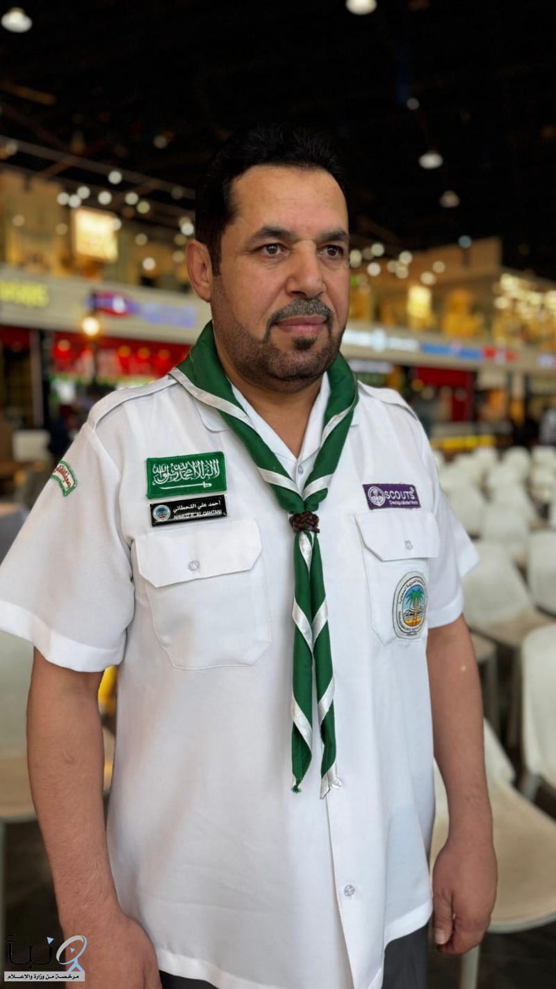 قيادات كشفية تؤكد بمناسبة اليوم العالمي للتطوع 2025 أن العمل التطوعي جزء من الهوية الكشفية السعودية قيادات كشفية تؤكد بمناسبة اليوم العالمي للتطوع 2025 أن العمل التطوعي جزء من الهوية الكشفية السعودية