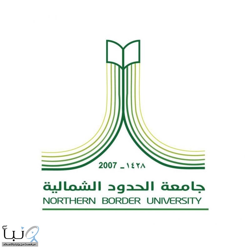 تعليق الدراسة الحضورية وتحويلها عن بعد اليوم الاثنين في جامعة الحدود الشمالية برفحاء تعليق الدراسة الحضورية وتحويلها عن بعد اليوم الاثنين في جامعة الحدود الشمالية برفحاء