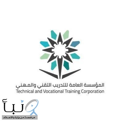 تعليق التدريب الحضوري بالكلية التقنية للسياحة والفندقة بالمدينة المنورة تعليق التدريب الحضوري بالكلية التقنية للسياحة والفندقة بالمدينة المنورة