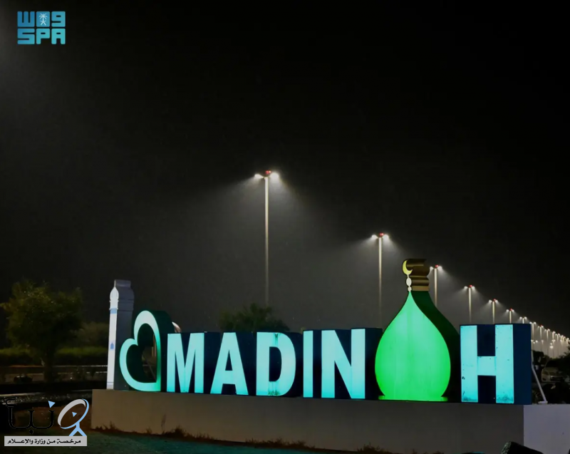 هطول أمطار مصحوبة بزوابع رعدية في المدينة المنورة هطول أمطار مصحوبة بزوابع رعدية في المدينة المنورة