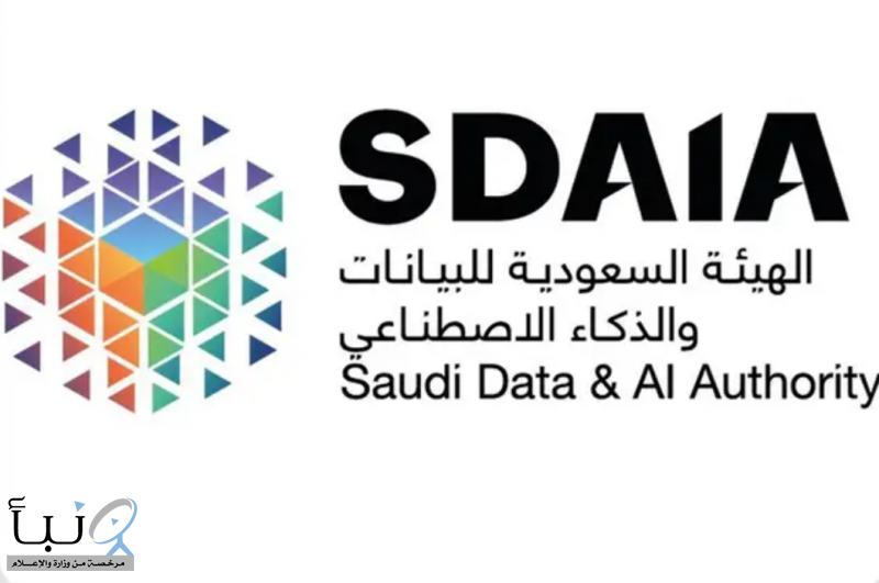 أكاديمية “سدايا” تُطلق برنامج التدريب الاحترافي في النماذج اللغوية الكبيرة LLM