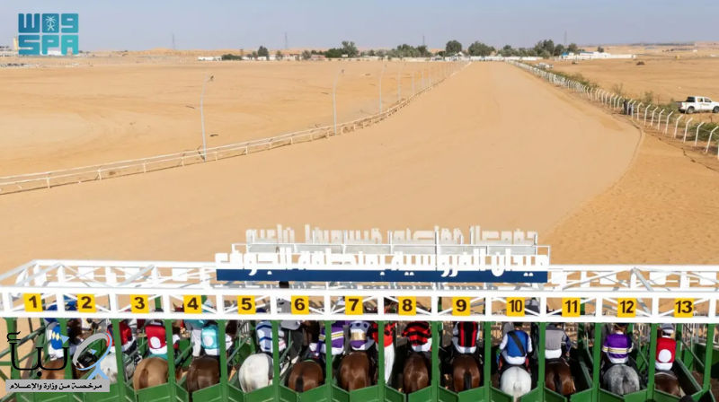 برعاية نائب أمير منطقة الجوف.. انطلاق موسم سباقات الفروسية وتتويج 20 فائزًا برعاية نائب أمير منطقة الجوف.. انطلاق موسم سباقات الفروسية وتتويج 20 فائزًا