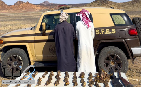 القبض على المواطنين / “ماجد صدعان الرشيدي، وخالد عيد الرشيدي” لارتكابهما مخالفة الصيد دون ترخيص