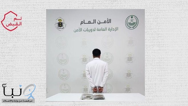 دوريات الأمن في أحد رفيدة تقبض على شخص لترويجه (1.9) كيلوجرام من الحشيش المخدر | #عاجل