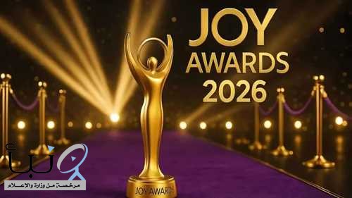 بدء التصويت لاختيار الفائزين في مختلف فئات جوائز “Joy Awards 2026”