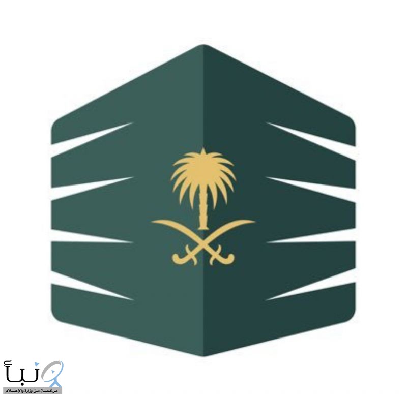 أمانة المدينة المنورة تعلن بدء التسجيل في خدمات الإعاشة للحجاج والزائرين خلال موسم الحج 1447هـ أمانة المدينة المنورة تعلن بدء التسجيل في خدمات الإعاشة للحجاج والزائرين خلال موسم الحج 1447هـ