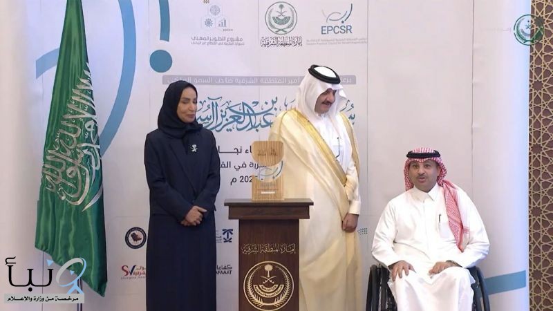 أمير المنطقة الشرقية يكرّم جمعية طويق ضمن شركاء النجاح بمناسبة مرور خمسة أعوام على إطلاق مشروع «تمهين» أمير المنطقة الشرقية يكرّم جمعية طويق ضمن شركاء النجاح بمناسبة مرور خمسة أعوام على إطلاق مشروع «تمهين»