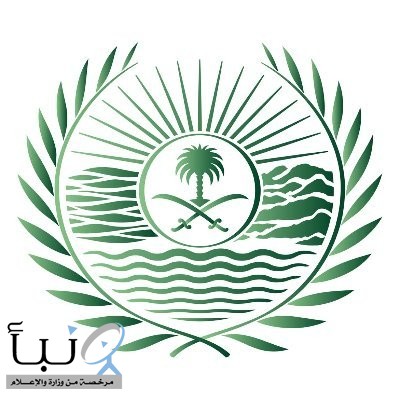 “الأمن البيئي” يضبط مواطنين لارتكابهما مخالفتي رعي وإشعال نار