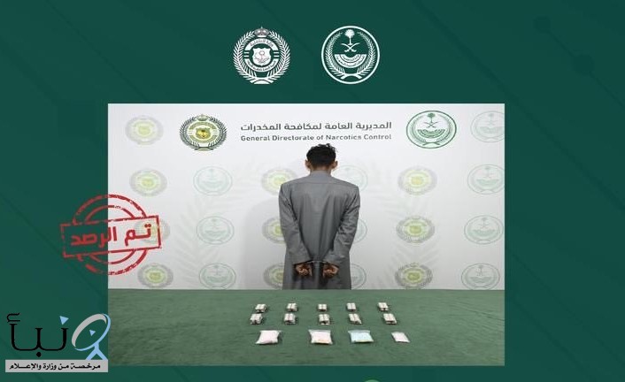 القبض على مواطن لترويجه أقراصًا خاضعة لتنظيم التداول الطبي