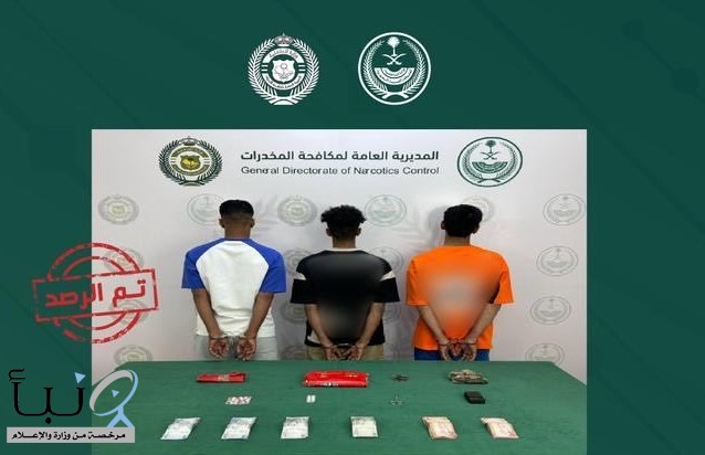 القبض على (3) مواطنين لترويجهم مواد مخدرة القبض على (3) مواطنين لترويجهم مواد مخدرة