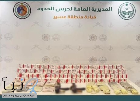 إحباط تهريب (20) كجم من الحشيش و(83,500) قرص خاضع لتنظيم التداول و(38,000) قرص من الإمفيتامين #عاجل