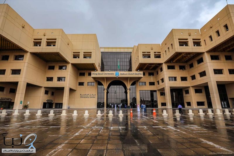 جامعة الملك سعود شريك أكاديمي لمؤتمر بناء القدرات في البيانات والذكاء الاصطناعي ICAN 2026