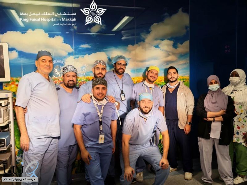 تكامل الخدمات بين مستشفيات تجمع مكة الصحي يحقق نجاح أول عملية تكميم بمستشفى الملك فيصل بالتعاون مع مدينة الملك عبدالله الطبية