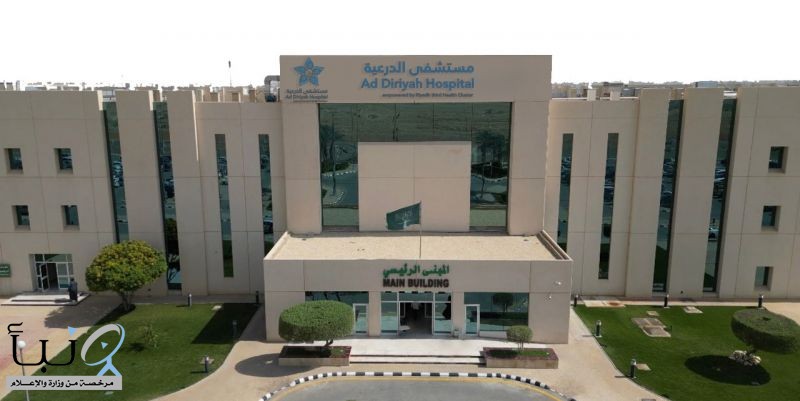 مركز التميز لجراحات المفاصل الصناعية بمستشفى الدرعية يحقق تقدّمًا نوعيًا في خدمات استبدال المفاصل