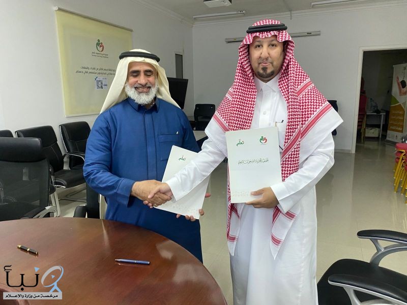 الجمعية الخيرية لصعوبات التعلّم وفريق أبطال التأتأة يوقّعان مذكرة شراكة
