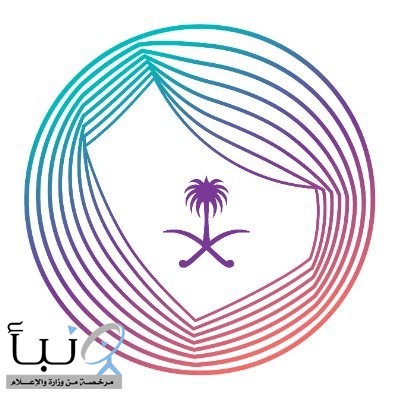 “تنظيم الإعلام” تعلن استدعاء (40) مخالفًا لنشر محتوى من شأنه الإثارة والتحريض #عاجل “تنظيم الإعلام” تعلن استدعاء (40) مخالفًا لنشر محتوى من شأنه الإثارة والتحريض #عاجل
