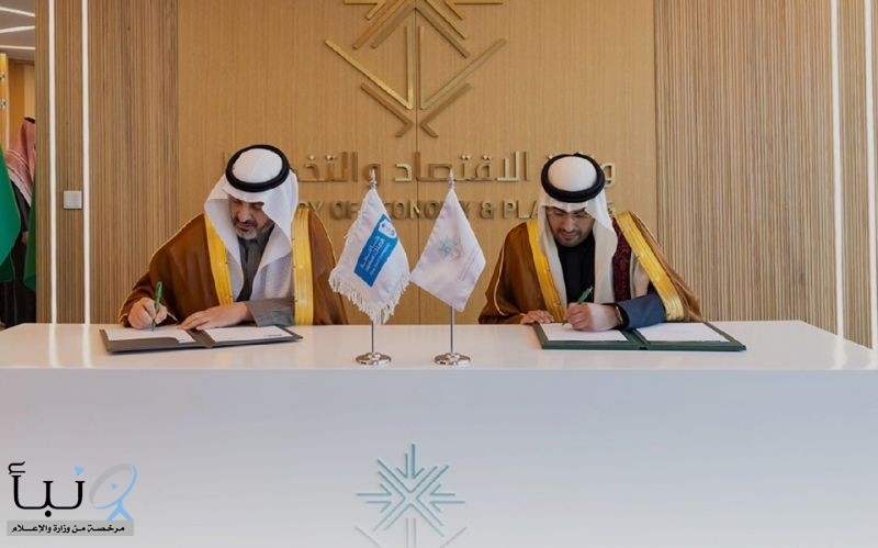 “الاقتصاد والتخطيط” توقّع مذكرة تفاهم مع جامعة الملك سعود لتعزيز التعاون البحثي والمعرفي