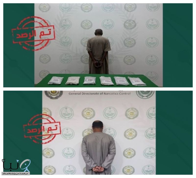مكافحة المخدرات تقبض على مواطنين لترويجهما مادة الحشيش المخدر