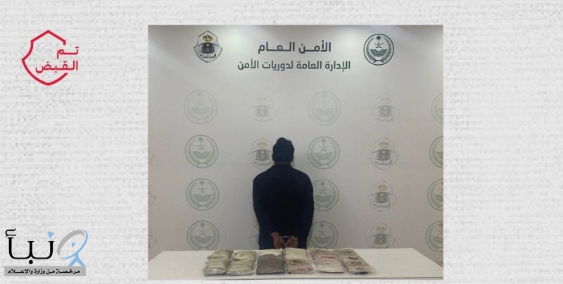 القبض على مواطن بحوزته 12 كيلوجرامًا من الحشيش المخدر في جازان