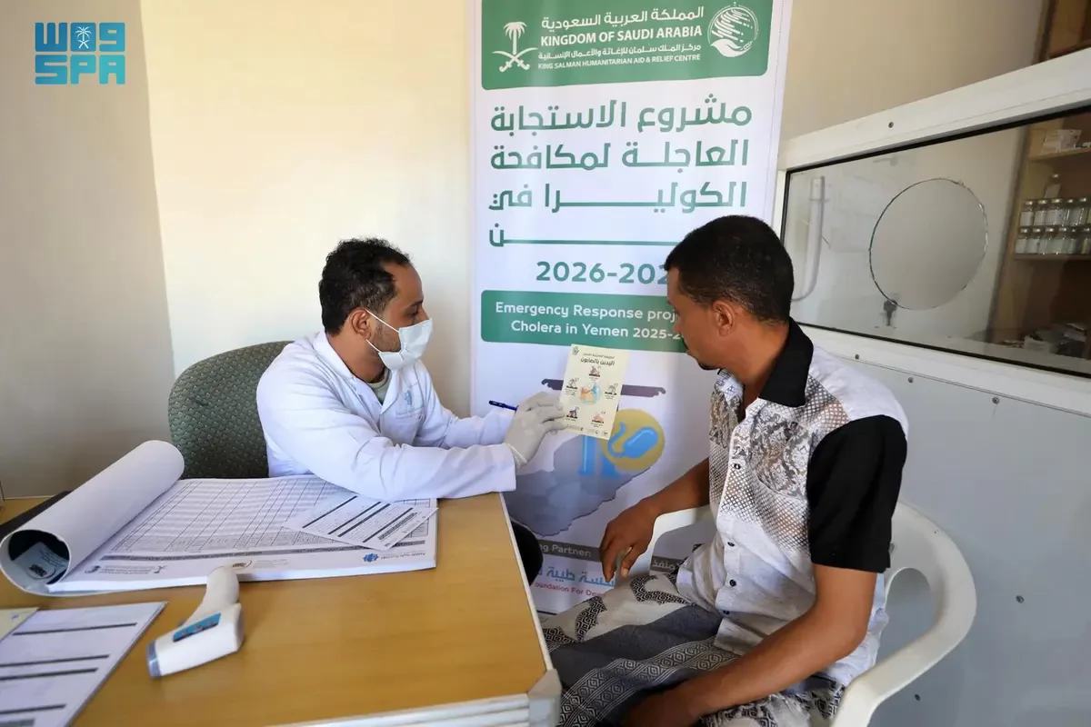 مركز الملك سلمان للإغاثة ينفذ حملات فحص وتوعية ضد الكوليرا بمنافذ اليمن