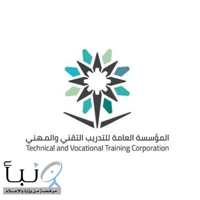 “التدريب التقني” : انتهاء المرحلة الأولى من مشروع إعادة تأهيل أعضاء هيئة التدريب بأكثر من ألفي مستفيد