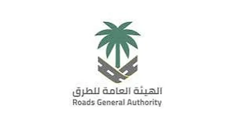 هيئة الطرق: 50 ألف ريال غرامة التعدي على سياج الطرق هيئة الطرق: 50 ألف ريال غرامة التعدي على سياج الطرق