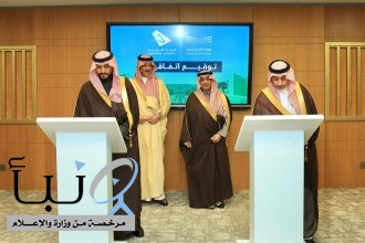 وزارة التعليم وهيئة الفروسية توقعان مذكرة تفاهم لتعزيز الاستثمار وتوسيع المشاركة المجتمعية وزارة التعليم وهيئة الفروسية توقعان مذكرة تفاهم لتعزيز الاستثمار وتوسيع المشاركة المجتمعية