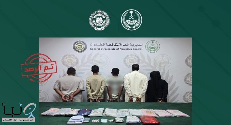 “مكافحة المخدرات” بجدة تقبض على 5 وافدين لترويجهم 15 كجم من الحشيش المخدر