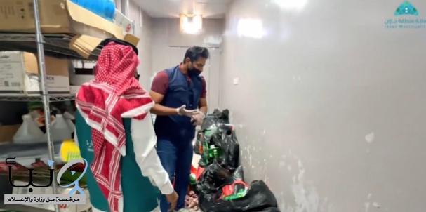 مصادرة (6500) كجم من الدواجن المبردة والمجمدة مجهزة للتوزيع في جازان