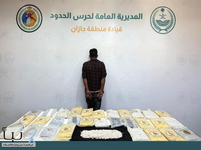 القبض على مخالف يمني لتهريبه (33) كجم من الحشيش و(3,200) قرص من الإمفيتامين المخدر #عاجل القبض على مخالف يمني لتهريبه (33) كجم من الحشيش و(3,200) قرص من الإمفيتامين المخدر #عاجل