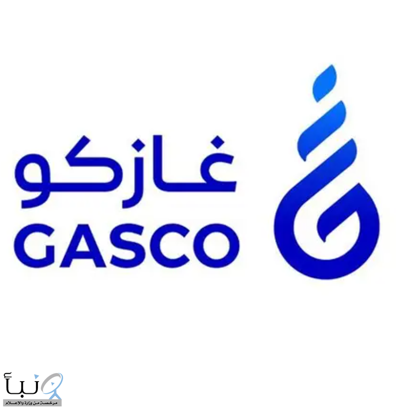 “غازكو” تعلن توحيد أسعار تعبئة غاز البترول السائل في جميع مناطق المملكة “غازكو” تعلن توحيد أسعار تعبئة غاز البترول السائل في جميع مناطق المملكة