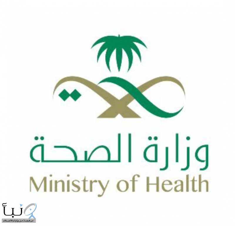 برعاية وزارة الصحة.. انطلاق المؤتمر الدولي للجمعية السعودية للأشعة التداخلية بنسخته التاسعة منتصف يناير