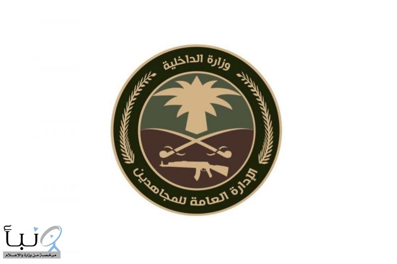 دوريات “المجاهدين” بحائل تضبط مخالفاً لنظام البيئة بحوزته حطب محلي معروض للبيع دوريات “المجاهدين” بحائل تضبط مخالفاً لنظام البيئة بحوزته حطب محلي معروض للبيع