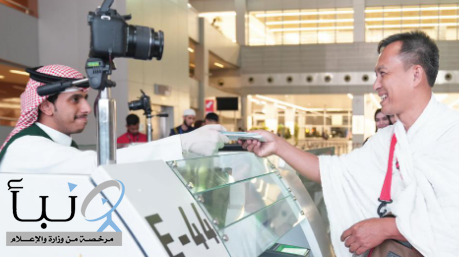 “الجوازات” تواصل تقديم خدماتها لضيوف الرحمن عبر جميع منافذ المملكة “الجوازات” تواصل تقديم خدماتها لضيوف الرحمن عبر جميع منافذ المملكة