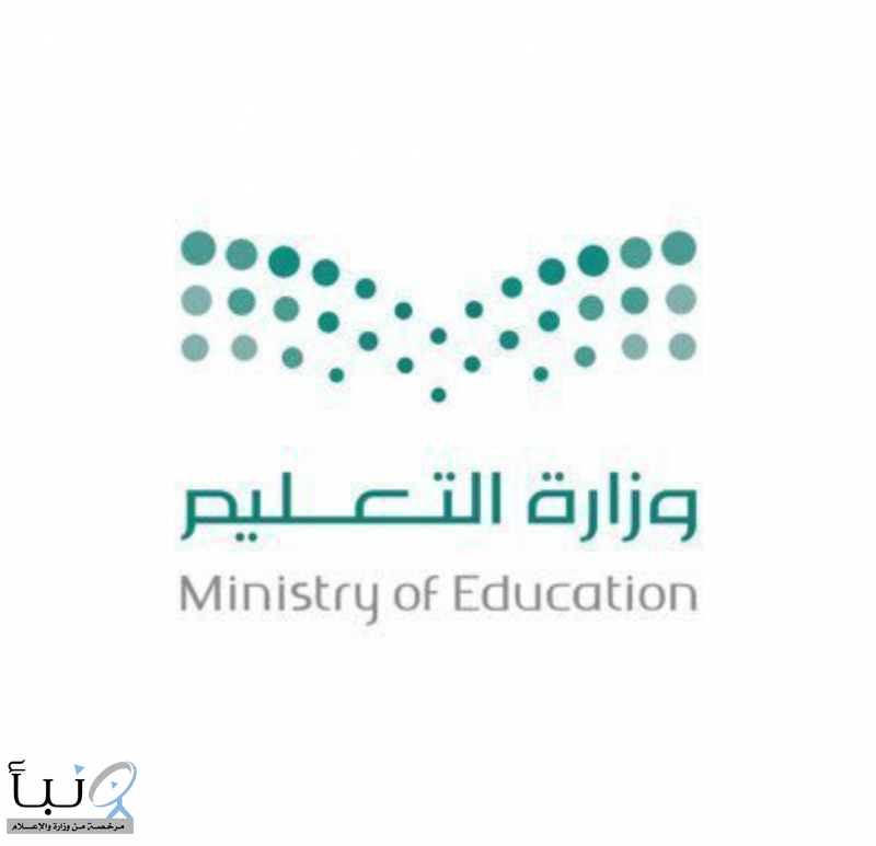 تعليم المدينة المنورة يستعد لاستقبال (440) ألف طالب وطالبة لأداء اختبارات الفصل الدراسي الأول غدًا