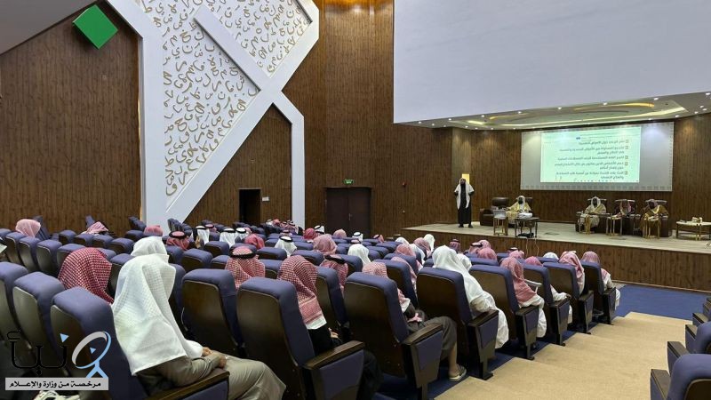 الشؤون الإسلامية تُقيم ملتقى الخطباء العاشر بمنطقة نجران لتعزيز مهارات الخطابة والرسالة الدعوية
