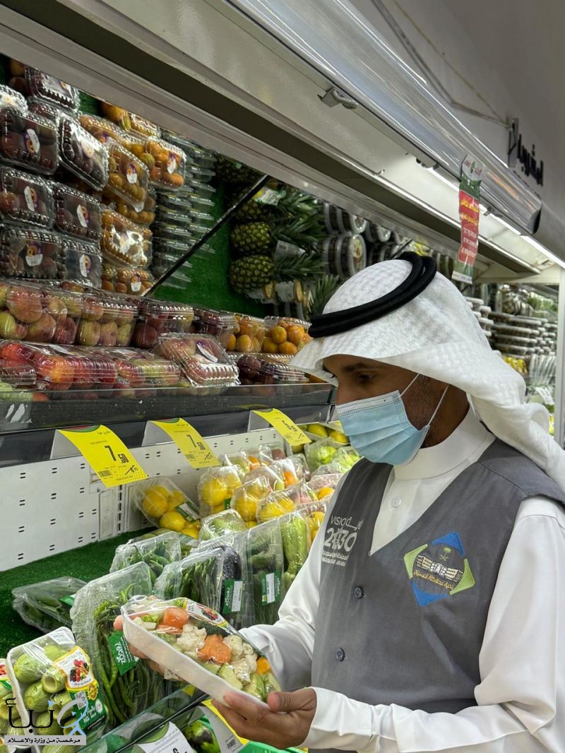 مصادرة (24.5) كجم من المواد الغذائية في محافظة الأسياح