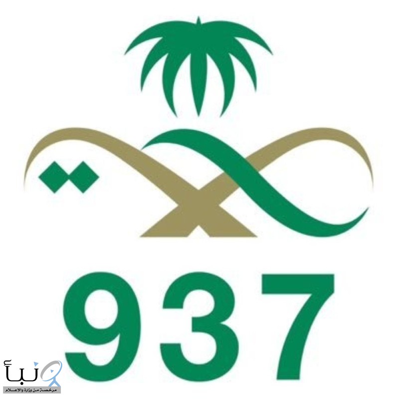 «الصحة» تُنهي بلاغ مواطن وطفله بلا أدوية رغم وصفة معتمدة | #عاجل