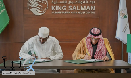 مركز الملك سلمان للإغاثة يوقع اتفاقية لدعم قطاع التعليم في جمهورية تشاد