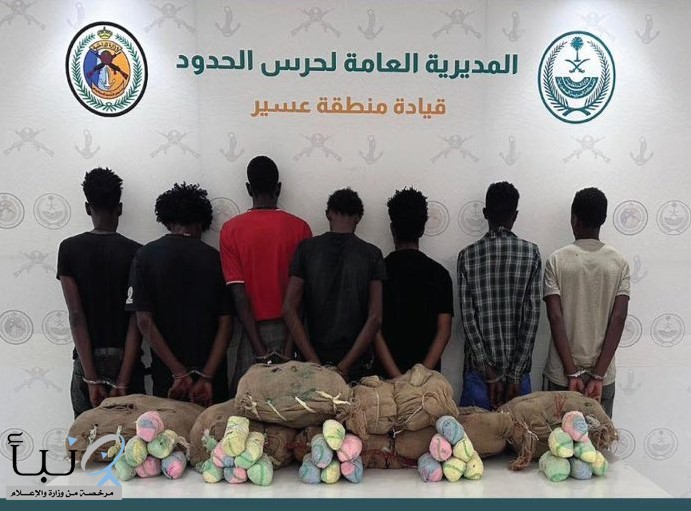 القبض على (12) شخصًا من الجنسيتين اليمنية والإثيوبية لتهريبهم (340) كجم من القات المخدر #عاجل